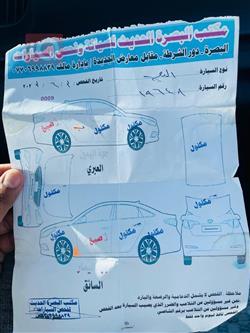 كيا سيراتو